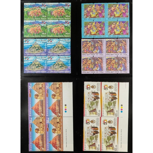 478 - CEYLON 1857-2024 COLLECTION WITH BLOCKS in nine stockbooks, earlier issues mint & used, from 1940's ... 