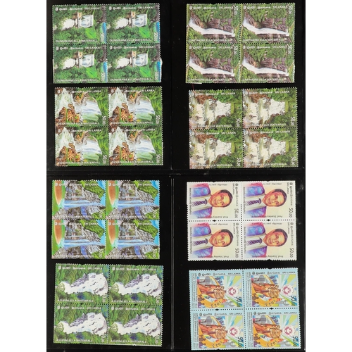 478 - CEYLON 1857-2024 COLLECTION WITH BLOCKS in nine stockbooks, earlier issues mint & used, from 1940's ... 