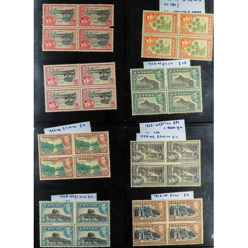 478 - CEYLON 1857-2024 COLLECTION WITH BLOCKS in nine stockbooks, earlier issues mint & used, from 1940's ... 