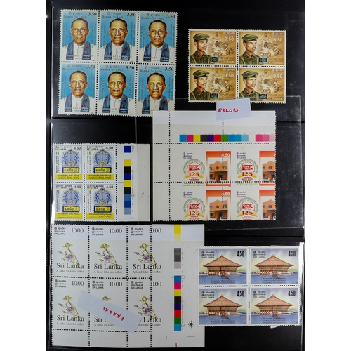 478 - CEYLON 1857-2024 COLLECTION WITH BLOCKS in nine stockbooks, earlier issues mint & used, from 1940's ... 