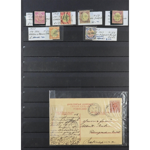 478 - CEYLON 1857-2024 COLLECTION WITH BLOCKS in nine stockbooks, earlier issues mint & used, from 1940's ... 