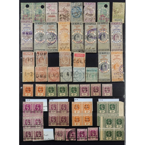 478 - CEYLON 1857-2024 COLLECTION WITH BLOCKS in nine stockbooks, earlier issues mint & used, from 1940's ... 