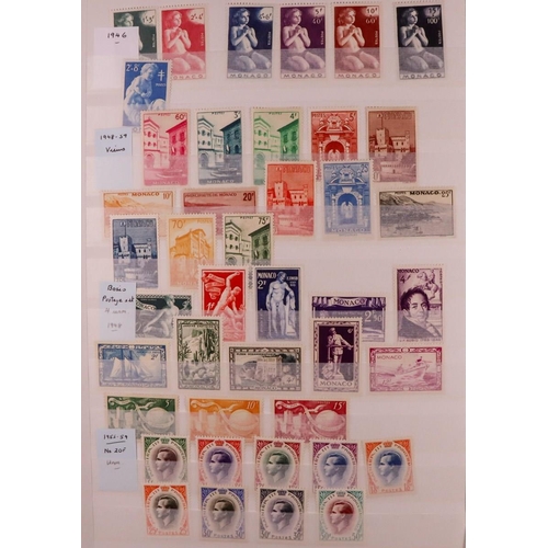 590 - FRANCE FRANCE & MONACO fresh mint collections in 2 stock books, chiefly sets (incl never hinged late... 