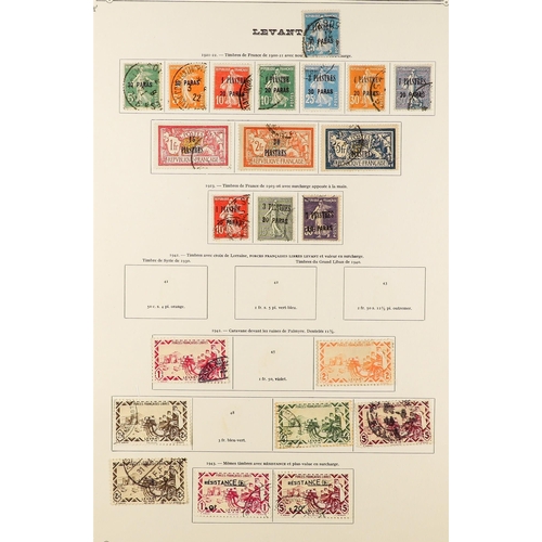 608 - FRENCH COLONIES LEVANT 1885 - 1943 FINE USED COLLECTION includes 1885 surcharged set, 1902-20 set, 1... 