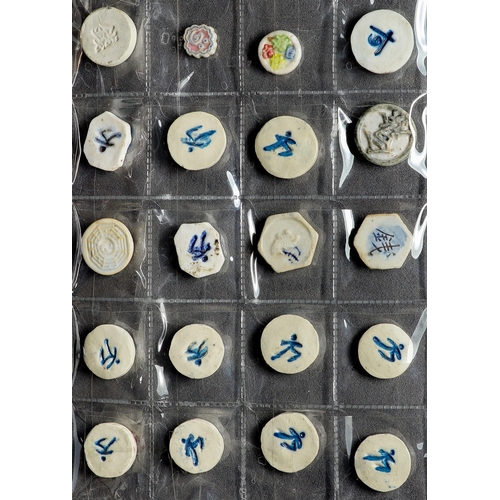 61 - SIAM / THAILAND PORCELAIN GAMBLING TOKENS. (1760–1875) also known as ‘Pee’ tokens. A collection of 7... 