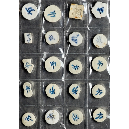 61 - SIAM / THAILAND PORCELAIN GAMBLING TOKENS. (1760–1875) also known as ‘Pee’ tokens. A collection of 7... 