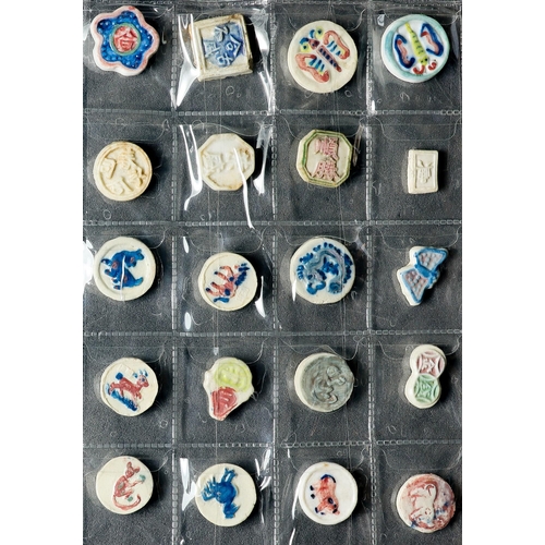 61 - SIAM / THAILAND PORCELAIN GAMBLING TOKENS. (1760–1875) also known as ‘Pee’ tokens. A collection of 7... 