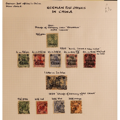 662 - GERMANY ACCUMULATION IN CARTON of mint & used stamps in albums and stock books. Early States, Inflat... 