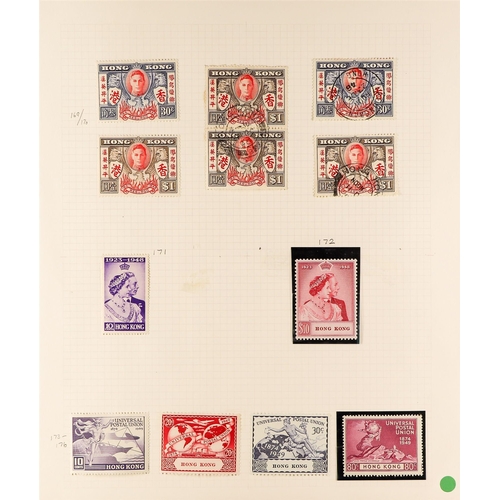 737 - HONG KONG 1862 - 1949 COLLECTION mint & used stamps, note 1862 no wmk set to 48c, 1863-71 wmk Crown ... 