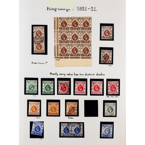 739 - HONG KONG 1863 -1977 IMPRESSIVE COLLECTION in album includes 1863-71 Wmk CC mint / unused 2c, 4c, 6c... 