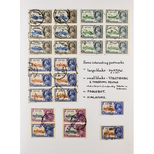 739 - HONG KONG 1863 -1977 IMPRESSIVE COLLECTION in album includes 1863-71 Wmk CC mint / unused 2c, 4c, 6c... 