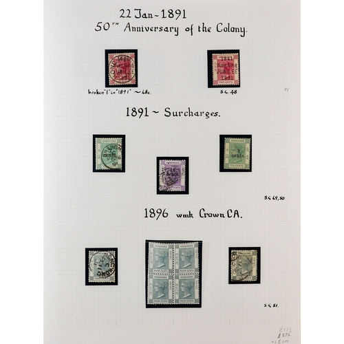 739 - HONG KONG 1863 -1977 IMPRESSIVE COLLECTION in album includes 1863-71 Wmk CC mint / unused 2c, 4c, 6c... 