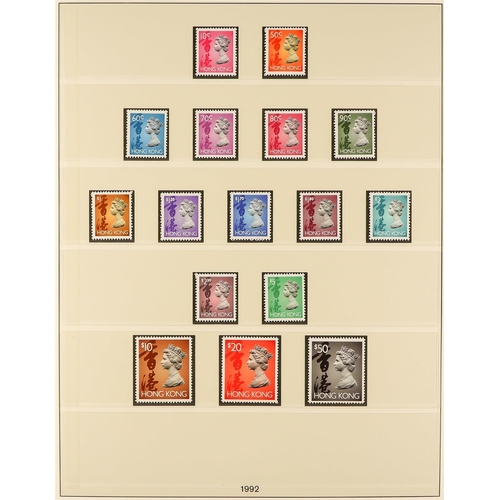 747 - HONG KONG 1987 - 1993 NEVER HINGED MINT COLLECTION in a hingeless Lindner Hong Kong album, complete ... 