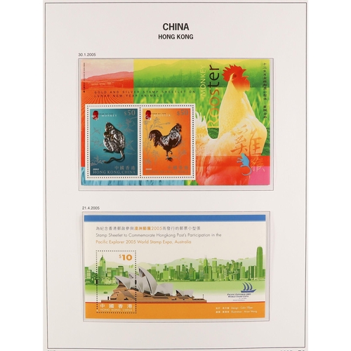 748 - HONG KONG 2005 - 2011 NEVER HINGED MINT COLLECTION in hingeless Davo 'China / Hong Kong' album, of c... 