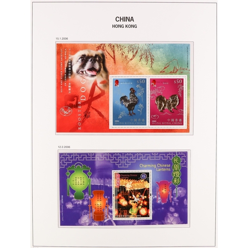 748 - HONG KONG 2005 - 2011 NEVER HINGED MINT COLLECTION in hingeless Davo 'China / Hong Kong' album, of c... 