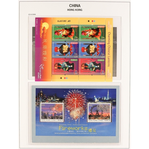 748 - HONG KONG 2005 - 2011 NEVER HINGED MINT COLLECTION in hingeless Davo 'China / Hong Kong' album, of c... 