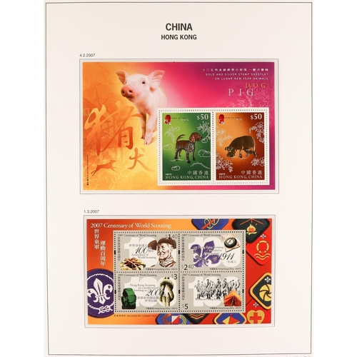 748 - HONG KONG 2005 - 2011 NEVER HINGED MINT COLLECTION in hingeless Davo 'China / Hong Kong' album, of c... 