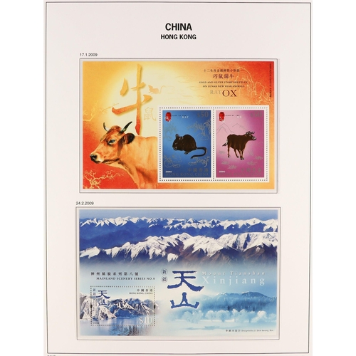 748 - HONG KONG 2005 - 2011 NEVER HINGED MINT COLLECTION in hingeless Davo 'China / Hong Kong' album, of c... 