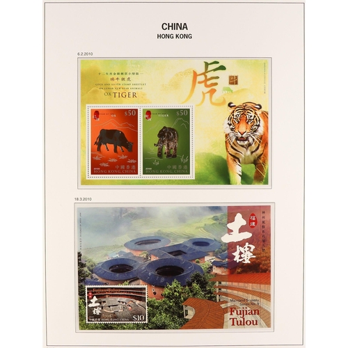 748 - HONG KONG 2005 - 2011 NEVER HINGED MINT COLLECTION in hingeless Davo 'China / Hong Kong' album, of c... 