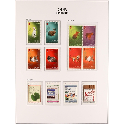 748 - HONG KONG 2005 - 2011 NEVER HINGED MINT COLLECTION in hingeless Davo 'China / Hong Kong' album, of c... 