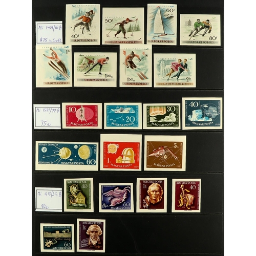 751 - HUNGARY 1950 - 1967 IMPERFORATES COLLECTION. A collection of never hinged mint sets, all imperfs, in... 