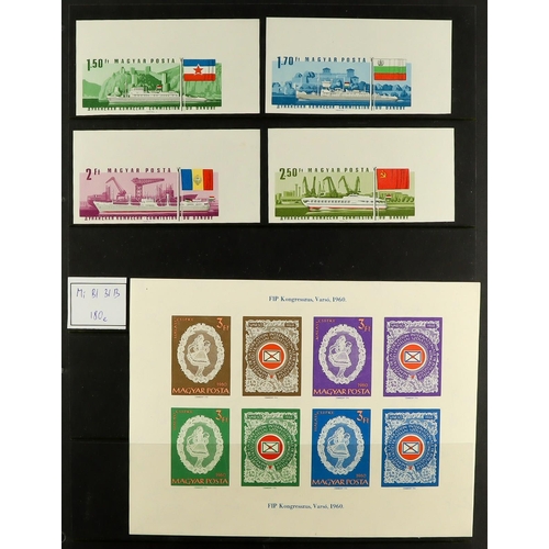 751 - HUNGARY 1950 - 1967 IMPERFORATES COLLECTION. A collection of never hinged mint sets, all imperfs, in... 