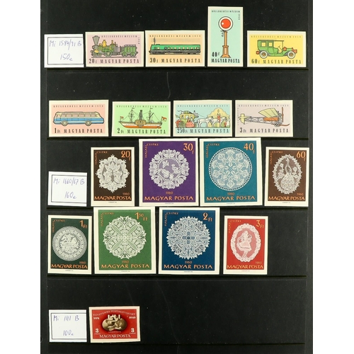 751 - HUNGARY 1950 - 1967 IMPERFORATES COLLECTION. A collection of never hinged mint sets, all imperfs, in... 