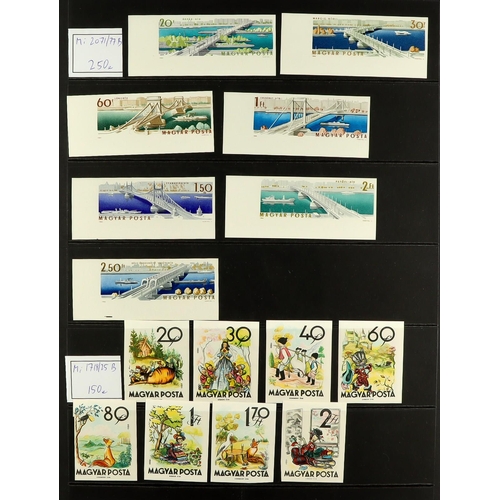 751 - HUNGARY 1950 - 1967 IMPERFORATES COLLECTION. A collection of never hinged mint sets, all imperfs, in... 