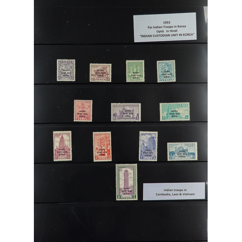 757 - INDIA 1911-1991 EXTENSIVE COMPREHENSIVE COLLECTION in six volumes, mint (many never hinged) & used s... 