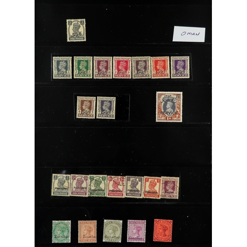 757 - INDIA 1911-1991 EXTENSIVE COMPREHENSIVE COLLECTION in six volumes, mint (many never hinged) & used s... 