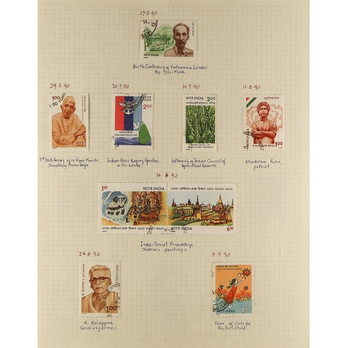 760 - INDIA 1974 - 1992 COMMEMORATIVE ISSUES fine used complete from 1974 25p Patriot & Ruler to the end o... 