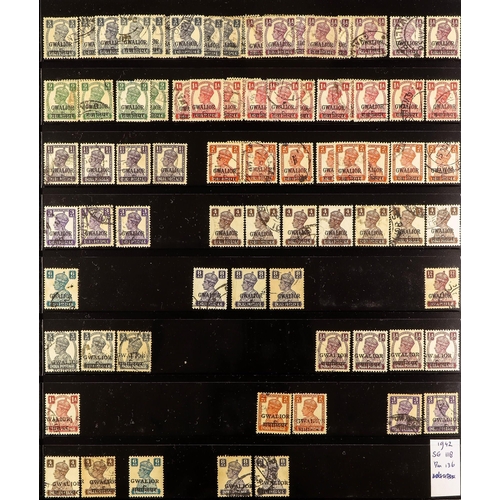 768 - INDIAN CONVENTION STATES GWALIOR 1885 - 1949 COLLECTION of mint and used stamps (1200+ stamps) Lot 7... 