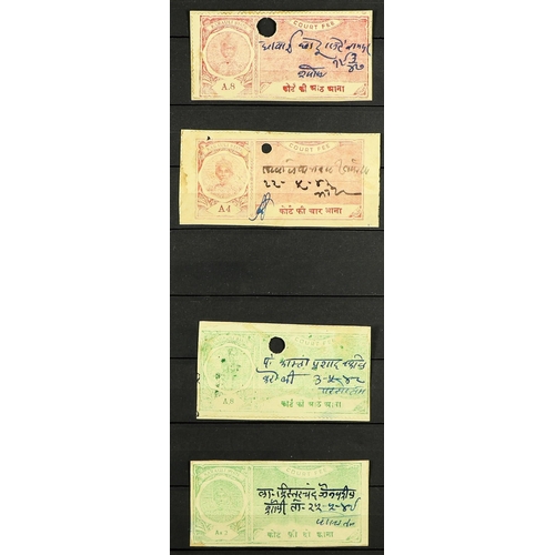 780 - INDIAN FEUDATORY STATES REVENUE STAMPS 1910's - 1940's somewhat specialized collection with issues f... 