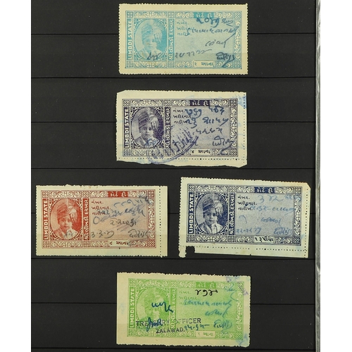 780 - INDIAN FEUDATORY STATES REVENUE STAMPS 1910's - 1940's somewhat specialized collection with issues f... 