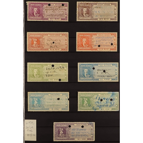 782 - INDIAN FEUDATORY STATES REVENUES 1890's - 1940's somewhat specialized collection with issues from Jh... 