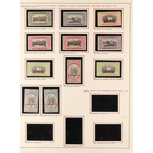 785 - INDIAN FEUDATORY STATES SORUTH 1878 - 1950 collection on pages, incl. 1878-86 range of 1a green shad... 