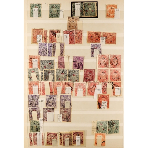 788 - INDIAN FEUDATORY STATES TRAVANCORE 1888 - 1946 SPECIALIZED USED COLLECTION with all stamps identifie... 