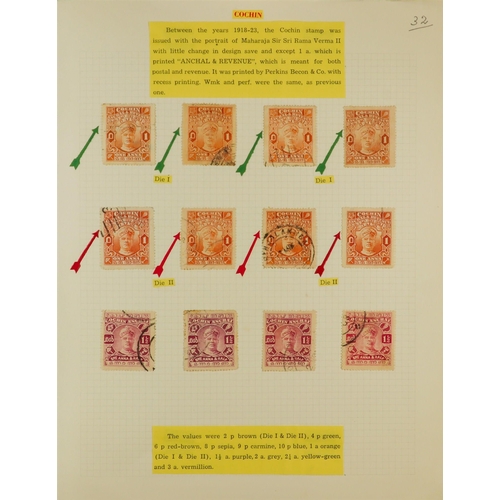 789 - INDIAN FEUDATORY STATES TRAVANCORE, SOME COCHIN IN A BOX 19th century to 1950 mainly used collection... 