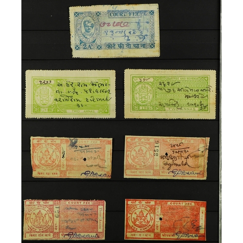 791 - INDIAN STATES REVENUES STAMPS 1870's - 1950s somewhat specialized collection with issues from Malpur... 