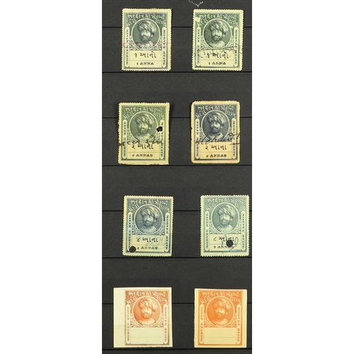 791 - INDIAN STATES REVENUES STAMPS 1870's - 1950s somewhat specialized collection with issues from Malpur... 