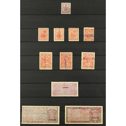 791 - INDIAN STATES REVENUES STAMPS 1870's - 1950s somewhat specialized collection with issues from Malpur... 