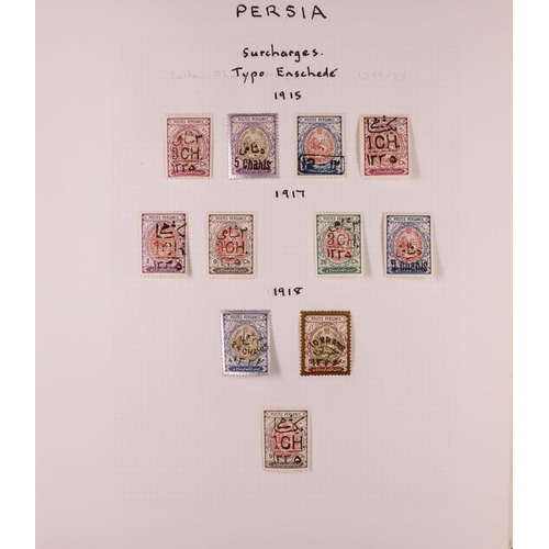 792 - IRAN/PERSIA 1876-1980's COLLECTION WITH COVERS Mint & used stamps in two albums, includes 1878 card ... 