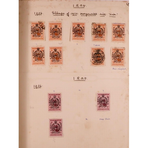 792 - IRAN/PERSIA 1876-1980's COLLECTION WITH COVERS Mint & used stamps in two albums, includes 1878 card ... 