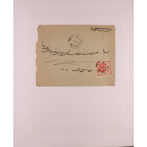 793 - IRAN/PERSIA 1880's-1940's COVERS COLLECTION Some written up on pages and more in box, includes vario... 