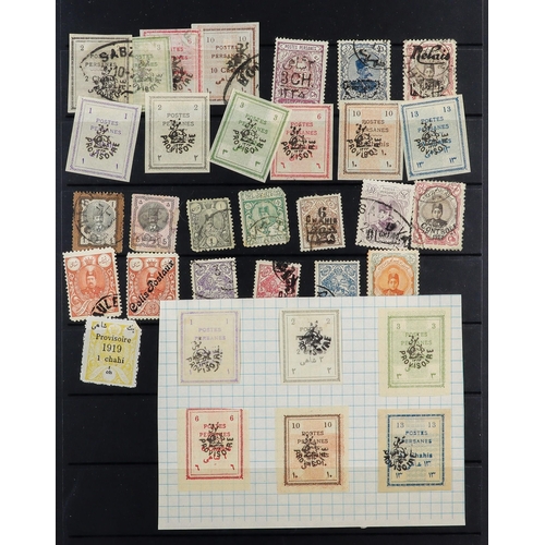 794 - IRAN/PERSIA 1880's-1980's ACCUMULATION on various pages, mint & used, generally good to fine. (many ... 