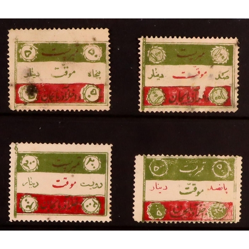 795 - IRAN/PERSIA 1908 'SATTAR KHAN' LOCAL STAMPS Azerbaijan uprising provisional set, Persiphila DA1/4, u... 