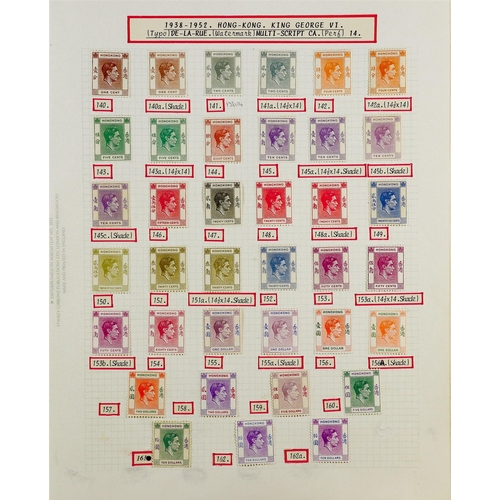 80 - COMMONWEALTH – AN EXCEPTIONAL COLLECTION OF MINT STAMPS. A spectacular collection of mint British Em... 