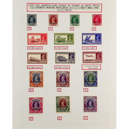 80 - COMMONWEALTH – AN EXCEPTIONAL COLLECTION OF MINT STAMPS. A spectacular collection of mint British Em... 