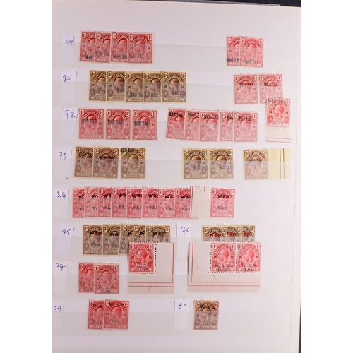 82 - COMMONWEALTH 1855-1960's MINT COLLECTION with the strength in KEVII to KGVI issues on stock pages, i... 