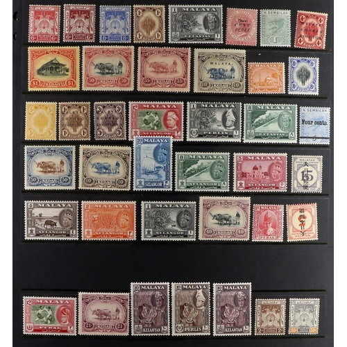 82 - COMMONWEALTH 1855-1960's MINT COLLECTION with the strength in KEVII to KGVI issues on stock pages, i... 